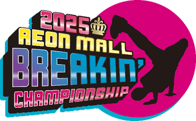 AEONMALL BREAKIN'' CHAMPIONSHIP 2025　ロゴ
