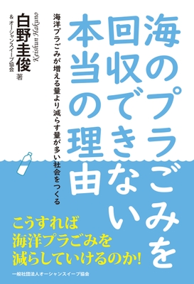 電子書籍