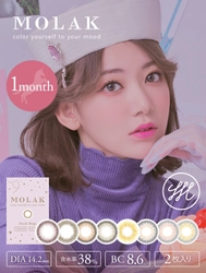 2ヶ月で100万枚売れた「宮脇咲良カラコン」 MOLAK(モラク)1monthシリーズが 本日2月27日(木)よりWEB&店頭一斉販売開始！