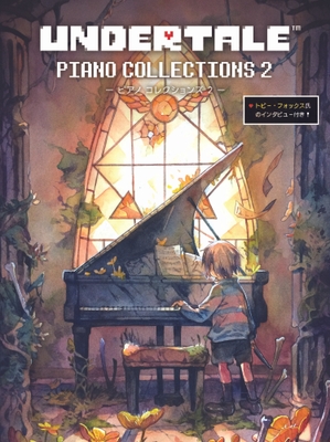 UNDERTALE ピアノ コレクションズ 2 【トビー・フォックス氏のインタビュー付き】