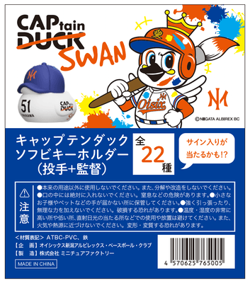 通常商品