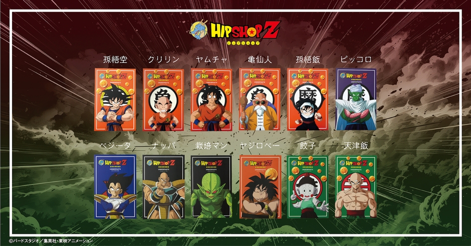DRAGON BALL Z Series 1&2/PACKAGE
