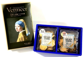 「国産小麦粉使用サブレ2種セット」
フェルメール《真珠の耳飾りの少女》展とのコラボパッケージ商品が新発売！