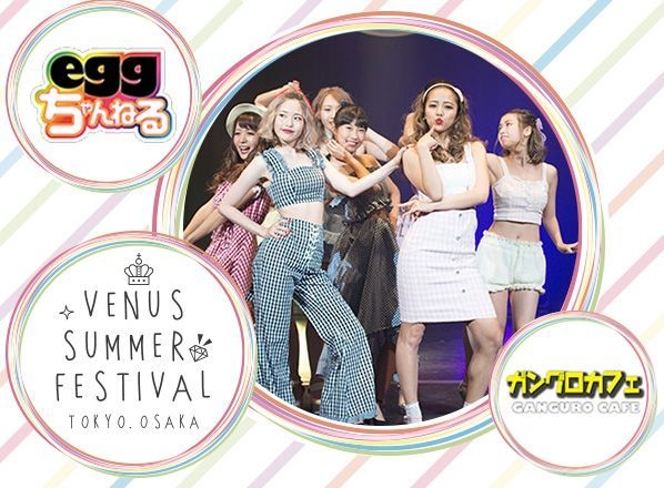 リアルトレンドコレクション イメージ画像