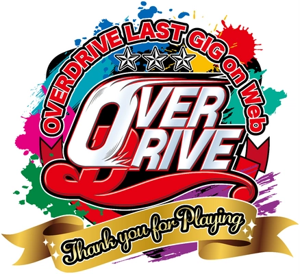 「OVERDRIVEの散り様を！」Bamboo覚悟のインタビュー！ 無料LIVE配信3月30日(水)～3月31日(木)　 『OVERDRIVE LAST GIG on Web 「Thank you for Playing」』　 その開催に懸けた想いを！#odlastgig