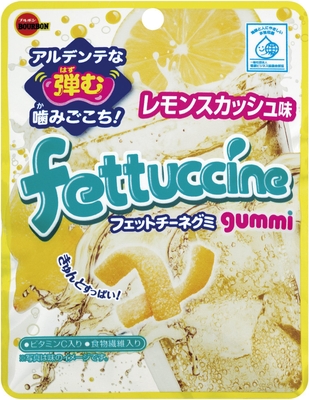 フェットチーネグミレモンスカッシュ味