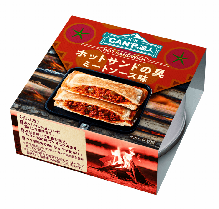 ミートソース味(1)