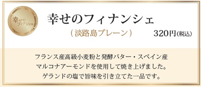 プレーン