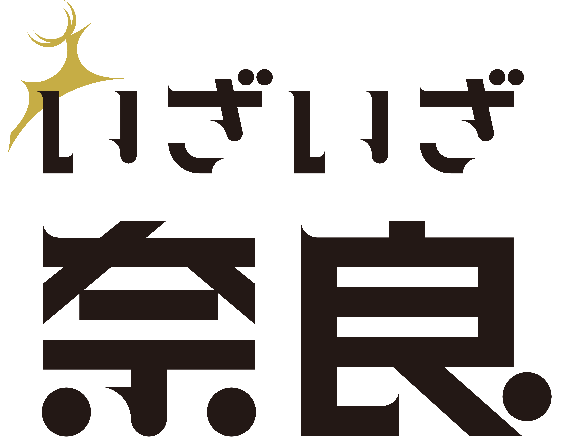 いざいざ奈良ロゴマーク