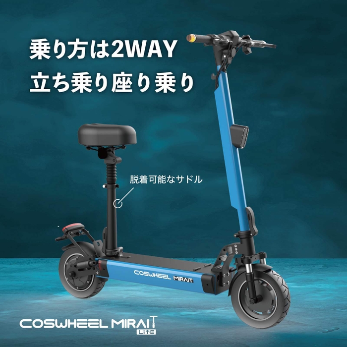 COSWHEEL MIRAI T Lite 6