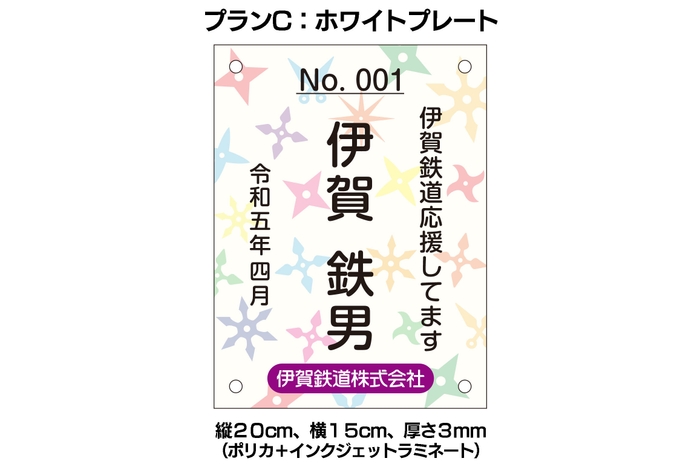 プレートイメージ(ホワイト)