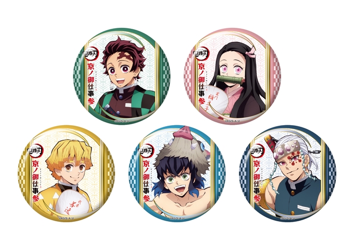 75㎜ 缶バッジ 550円(税込)