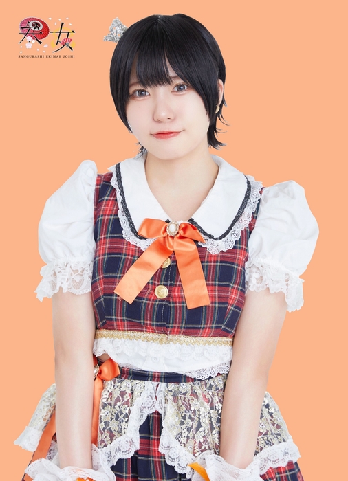 栖川季世(エモーショナルキング/蜜柑色担当/勇気を司る女神)