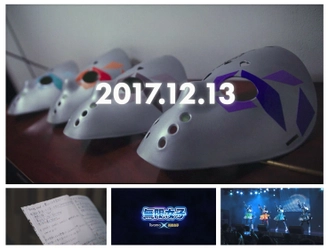 「iiyama PC」と「仮面女子」のコラボ新アイドルユニット 「無限女子 ～ powered by 仮面女子 ～」イメージムービー公開！ ファンコンテンツのメイキング映像（神谷えりなバージョン）も同時公開！ 
