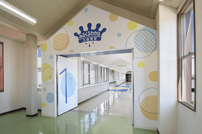 野田工場