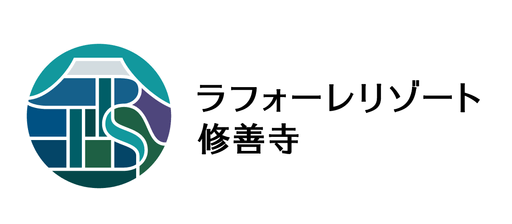ラフォーレリゾート修善寺