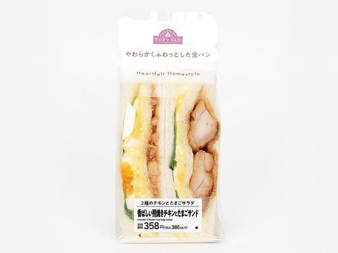 香ばしい照焼きチキンとたまごサンド イメージ画像