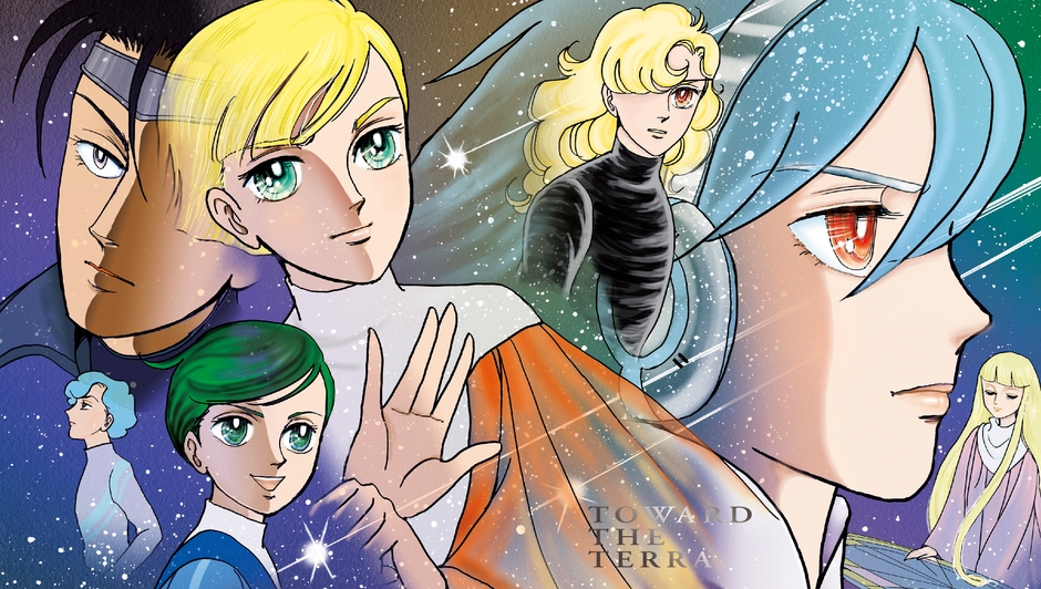 デジジャケットイラスト: 原作・竹宮惠子描き下ろしデジジャケット(全面)