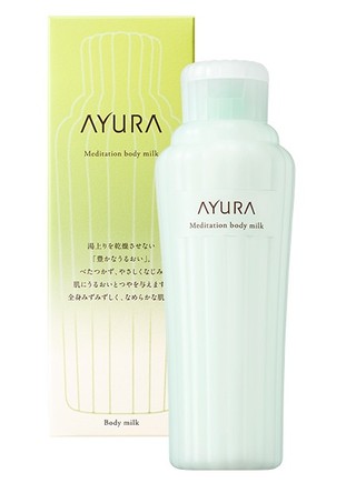 メディテーションボディミルクα<ボディ用乳液>