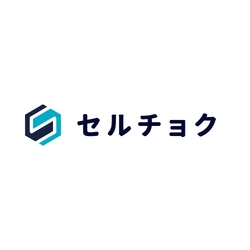 営業フリーランスの営業力を求める企業と“チョク”契約が できる「セルチョク」が営業フリーランスの事前LINE登録を開始