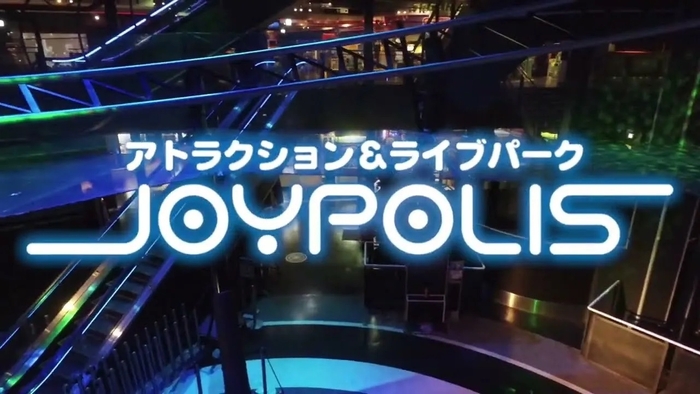 JOYPOLIS