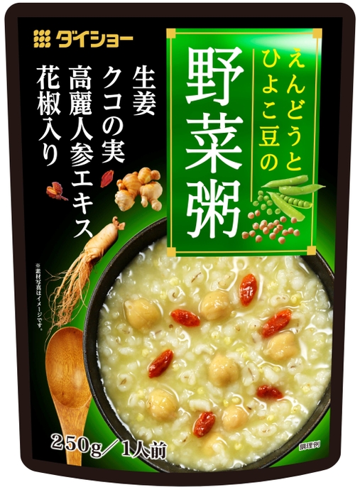 えんどうとひよこ豆の野菜粥