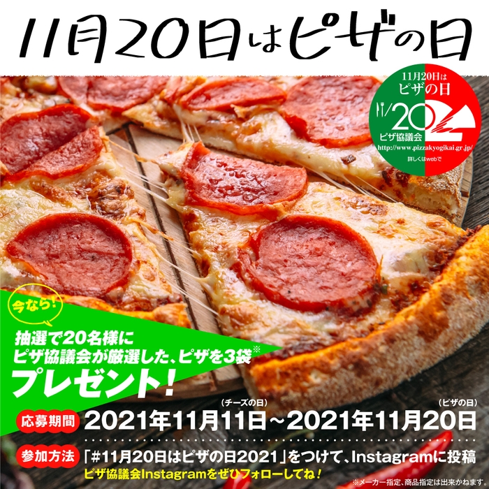 バナー(1)