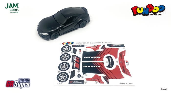 カスタムシール付きのミニカー『FUNBOO』