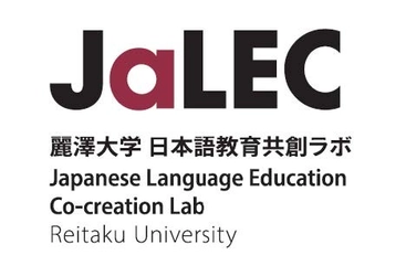 麗澤大学、「JaLEC設立記念シンポジウム」を開催