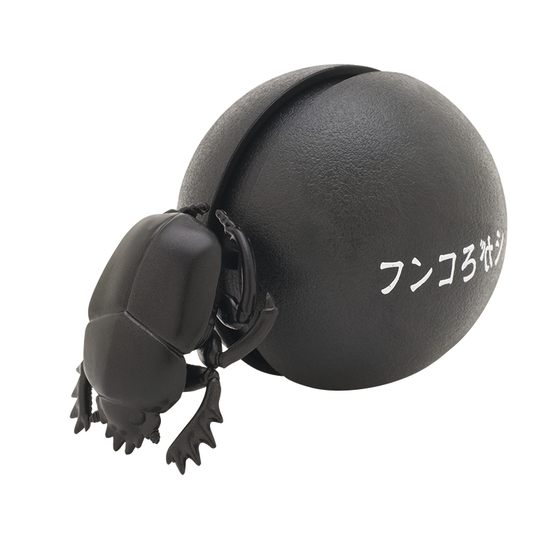 フンコろガシ ※「ガ」は反転