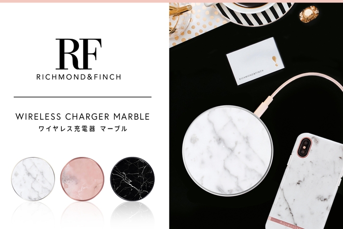 Richmond&Finch ワイヤレス充電器