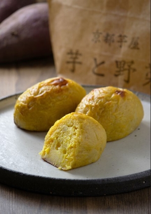 京都芋屋 芋と野菜