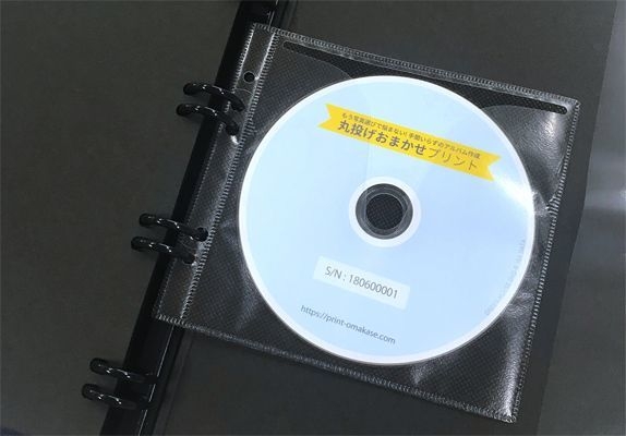 DVDイメージ