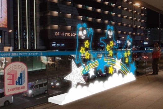 「あべのべあ」ＬＥＤ