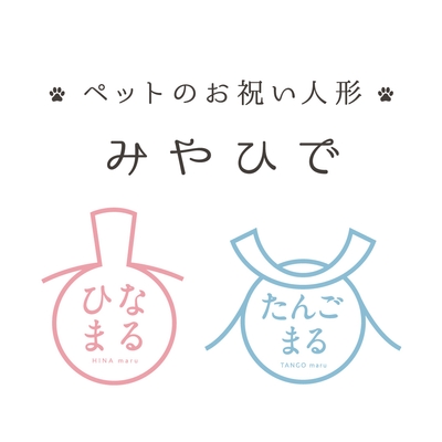 みやひで ロゴ