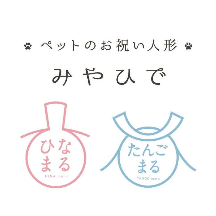 みやひで ロゴ