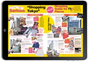 『Jalan iPad APPS Tokyo Guidebook』