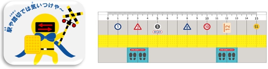 「安全気をつけ隊のマモルンジャー」タオルハンカチ 600円(税込)(左)、「乗車マナー守ルーラー」定規 600円(税込)(右)