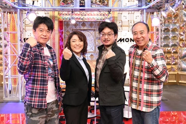 MONDO TV麻雀スペシャル番組に堀江貴文が登場！  「麻雀BATTLE ROYAL 2015」～1月3日深夜０時　大勝戦！