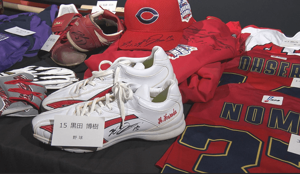 オークション出品