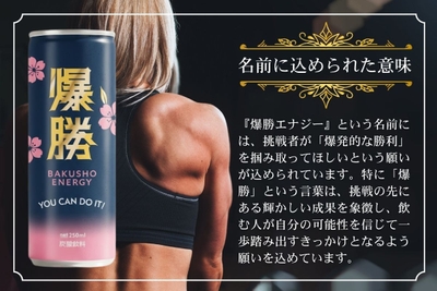 込めた思い