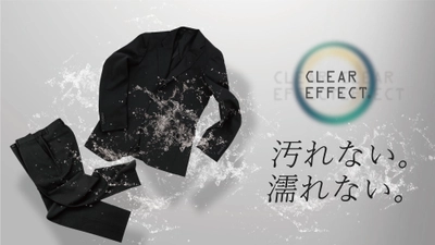 汚れない。濡れない。衝撃の防汚スーツ「CLEAR EFFECT」 　出張者向けセットアップ決定版、Makuakeでテスト販売