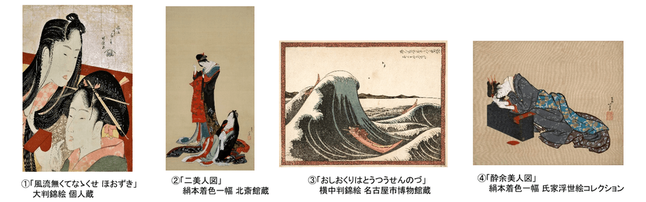 ＨＯＫＵＳＡＩ