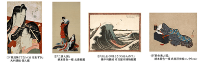 ＨＯＫＵＳＡＩ