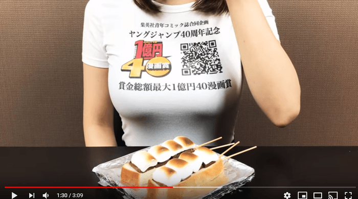 くまクッキング「【マシュマロチョコトースト】作って食べる動画。」より
