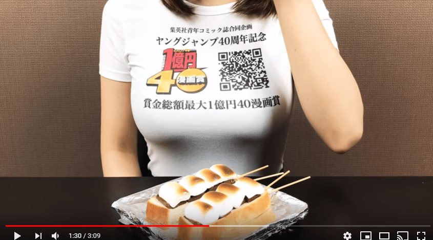 くまクッキング「【マシュマロチョコトースト】作って食べる動画。」より