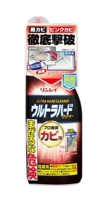 ウルトラハードクリーナー カビ用