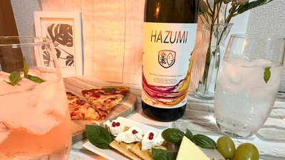 チーズや肉料理とのペアリングを提案する本格焼酎　 「HAZUMI はずみ」が8/23(はずみの日)にEC販売開始