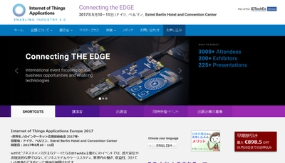 国際会議 「欧州モノのインターネット応用技術会議 2017年」(IDTechEx Ltd.主催）の参加お申込み受付開始