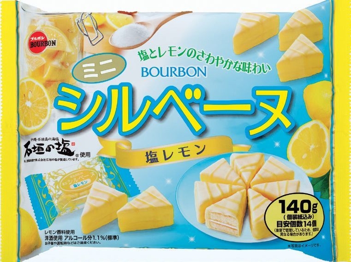 140gミニシルベーヌ塩レモン